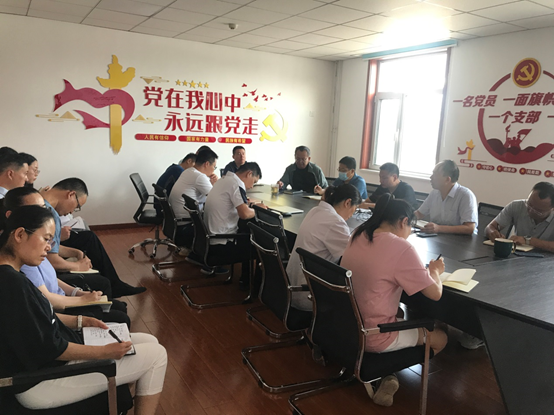 試驗公司召開上半年曁第二季度經(jīng)濟運行分析會