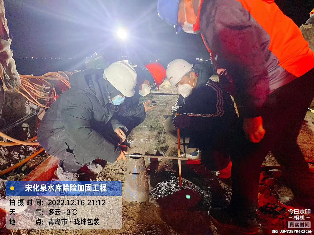即墨區(qū)宋化泉水庫除險加固工程現場檢測小記