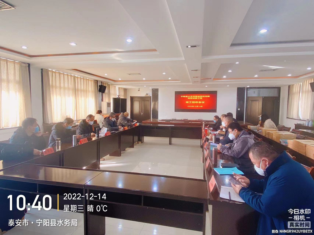 寧陽縣大汶河堽城壩攔河閘險加固工程順利通過竣工驗收